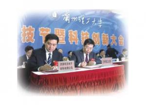 12與蘭州理工大學(xué)簽訂的長(zhǎng)期合作協(xié)議