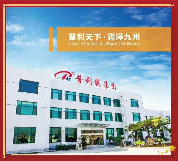 1626665897118124.png 7.16普利龍新聞.png