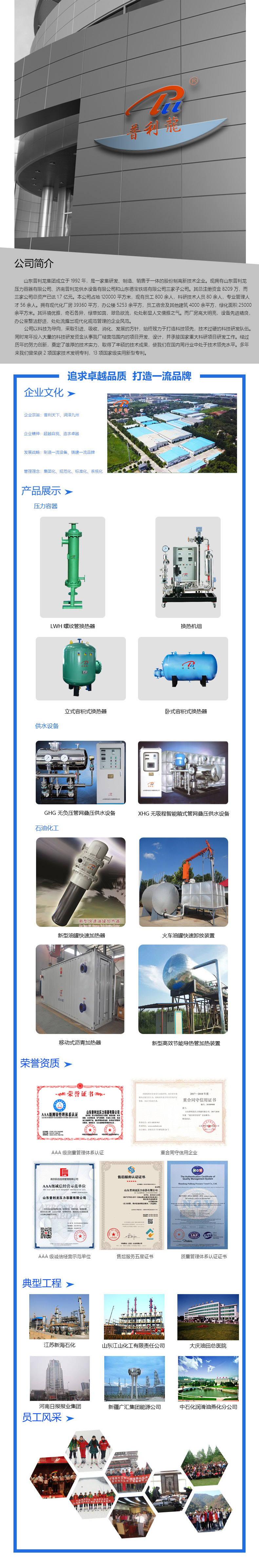 1627549508250185.jpg 詳情頁.jpg