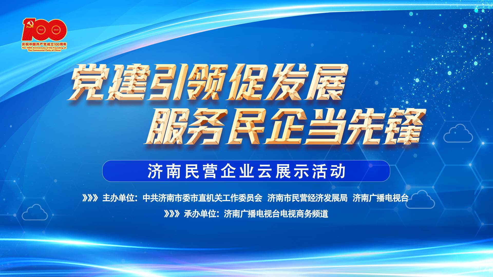 1635212709340930.jpg 微信圖片_20211026094118.jpg