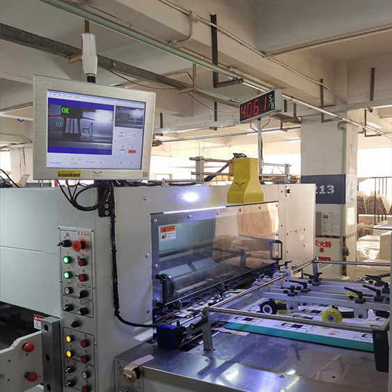 模切機(jī)CCD視覺檢測系統(tǒng)