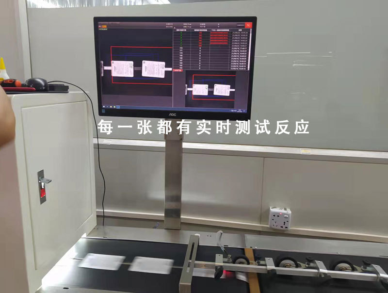 吊牌印刷缺陷檢測(cè)
