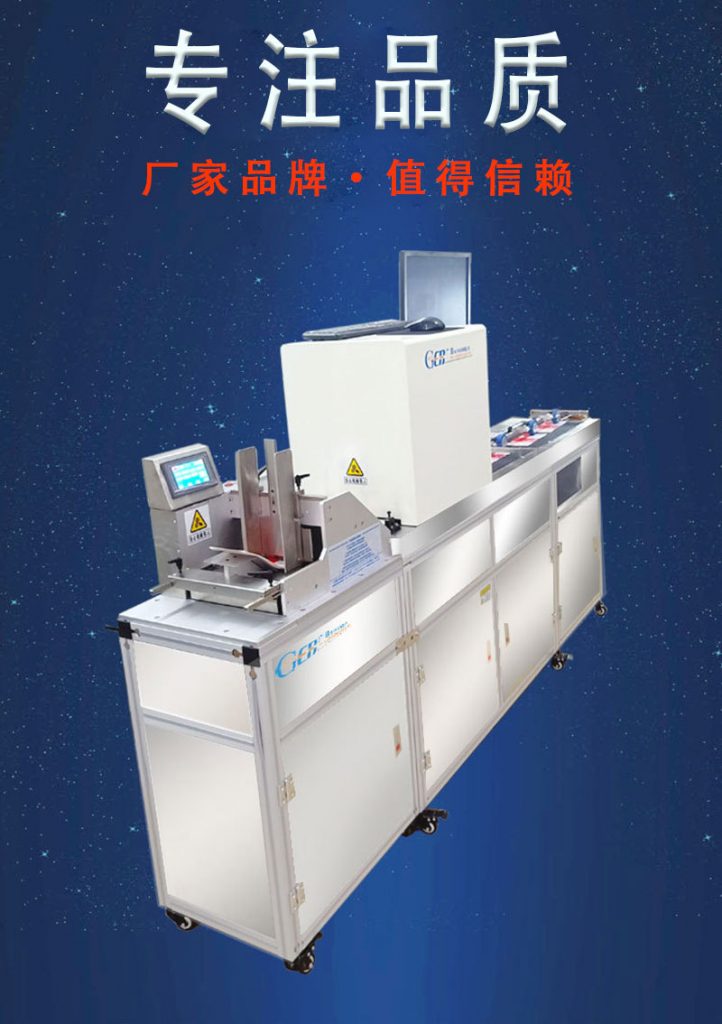 標(biāo)簽缺陷檢測(cè)